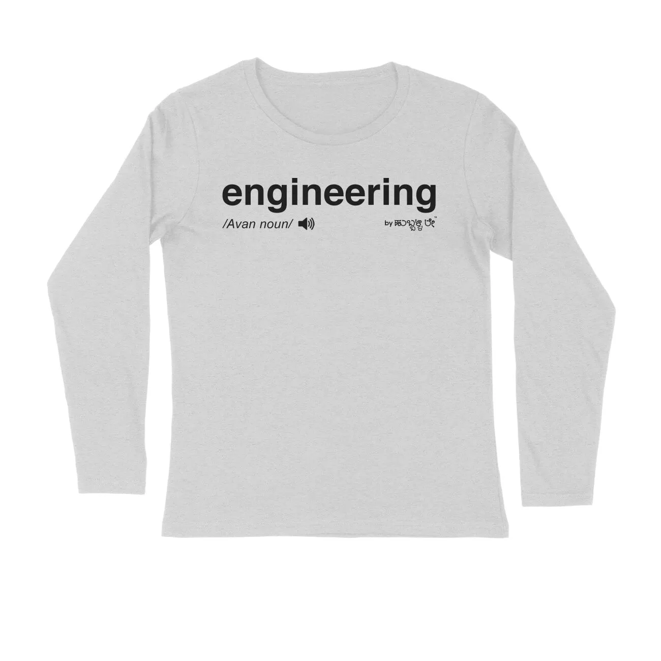 Engineering - Kannada Full Sleeve T-Shirt