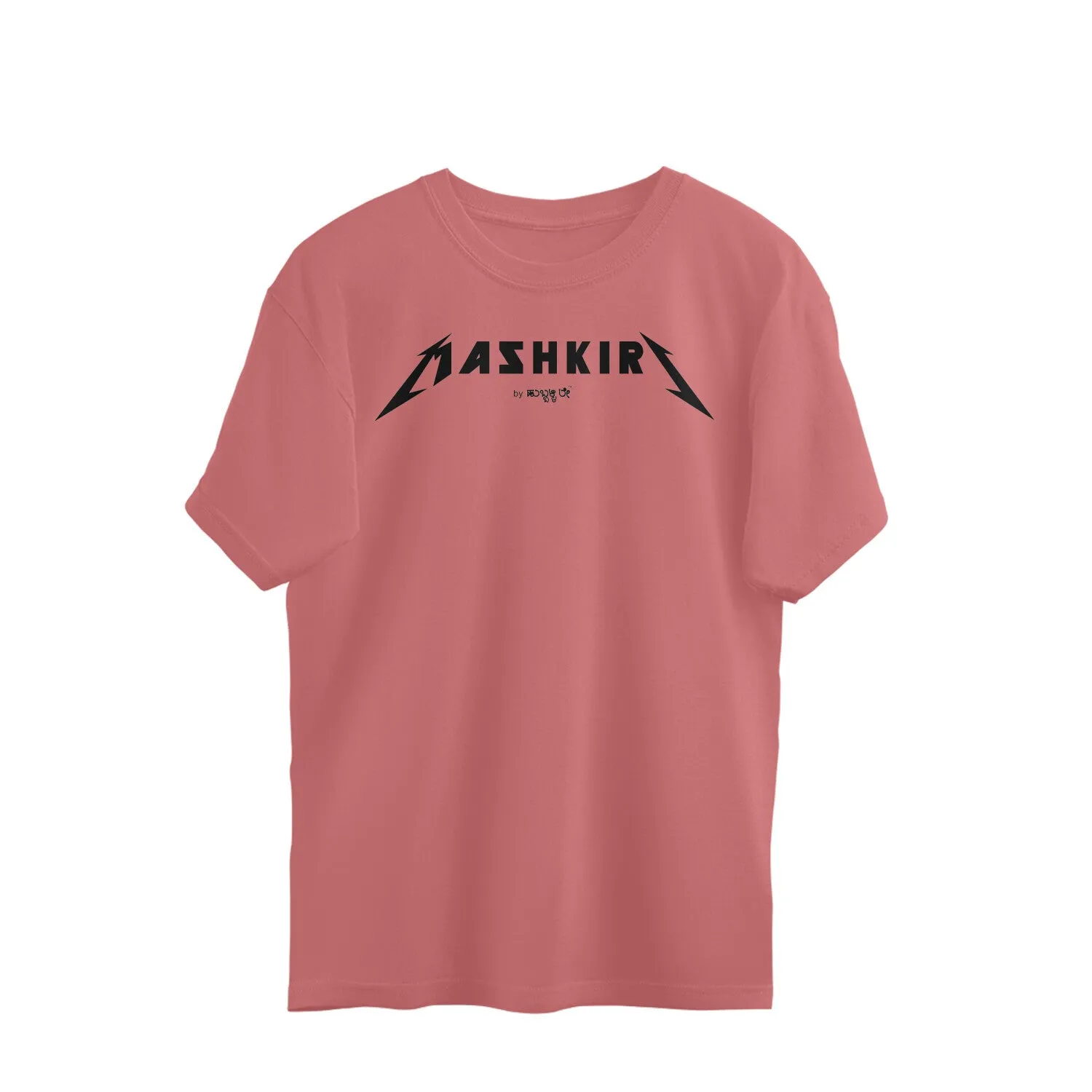 Mashkiri - Kannada Over Size T-Shirt