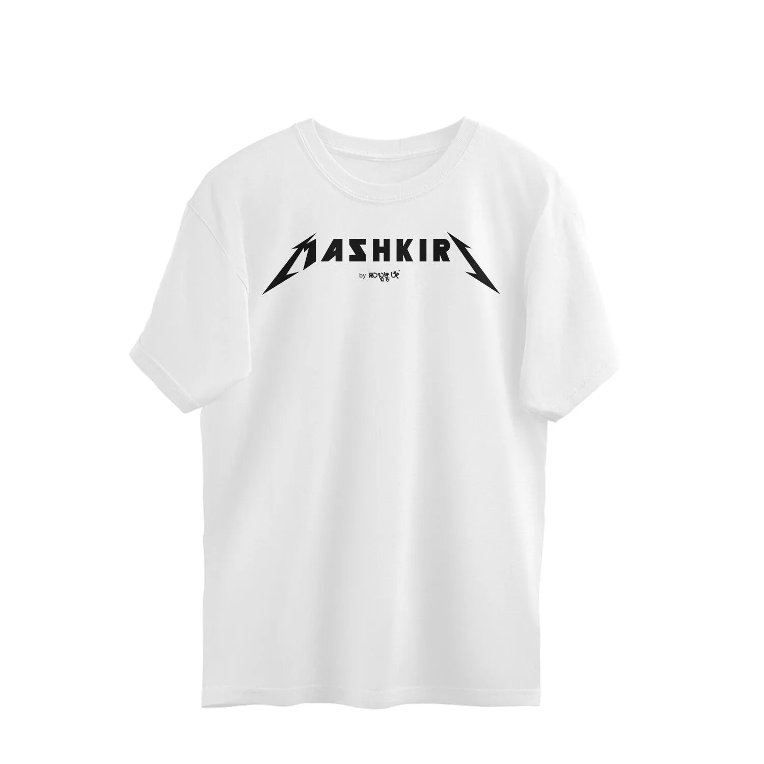 Mashkiri - Kannada Over Size T-Shirt